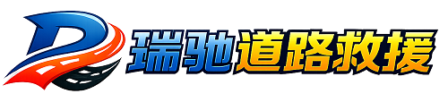 蓝田县附近回程货车调度｜工程机械爬梯车大件运输车调度