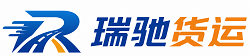 蓝田县瑞驰｜附近回程货车调度｜工程机械爬梯车大件运输车调度